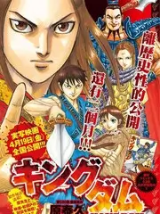 便利店夜班手记 单元故事漫画海报